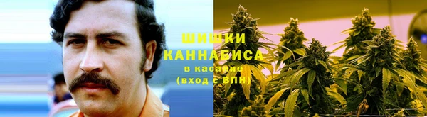 кокаин премиум Абинск