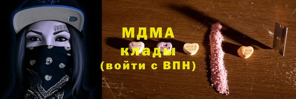 мефедрон Киреевск