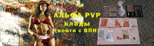 кокаин премиум Абинск